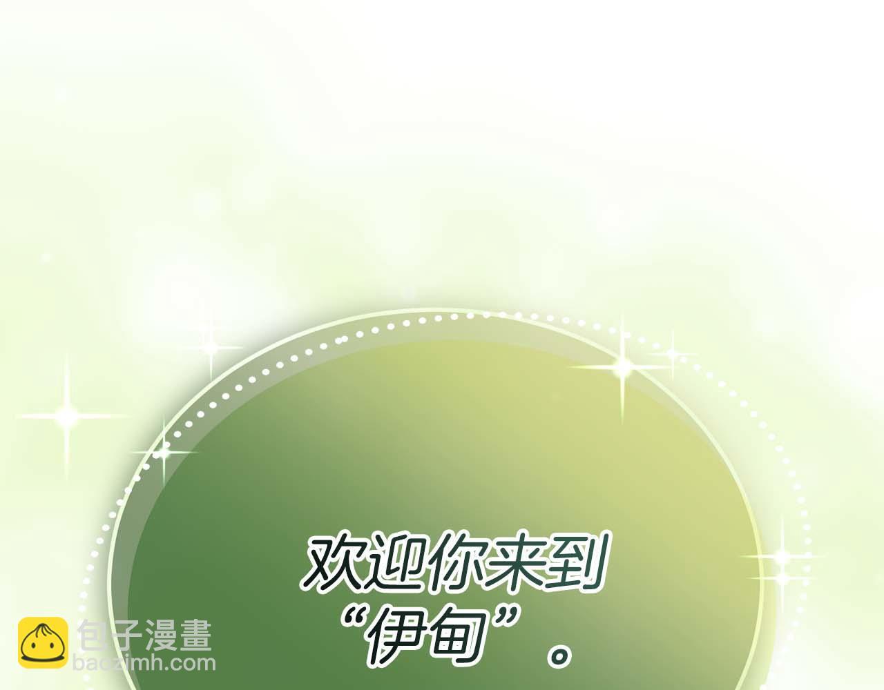 第241页