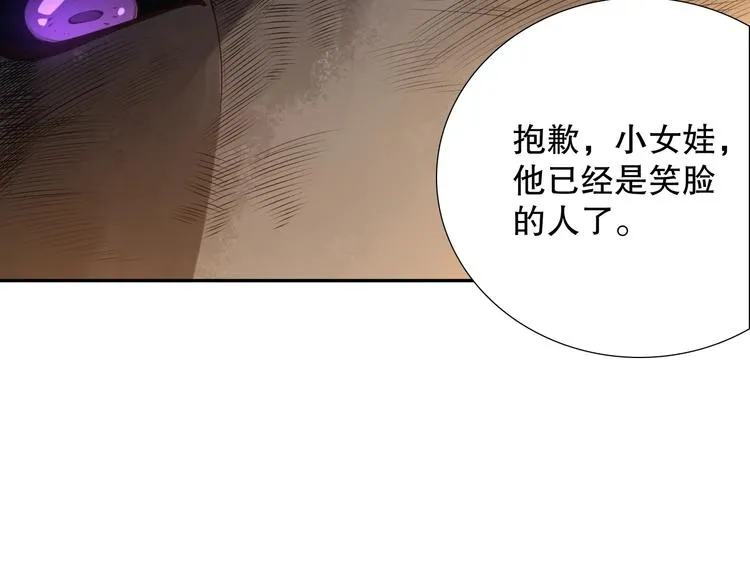 第240页
