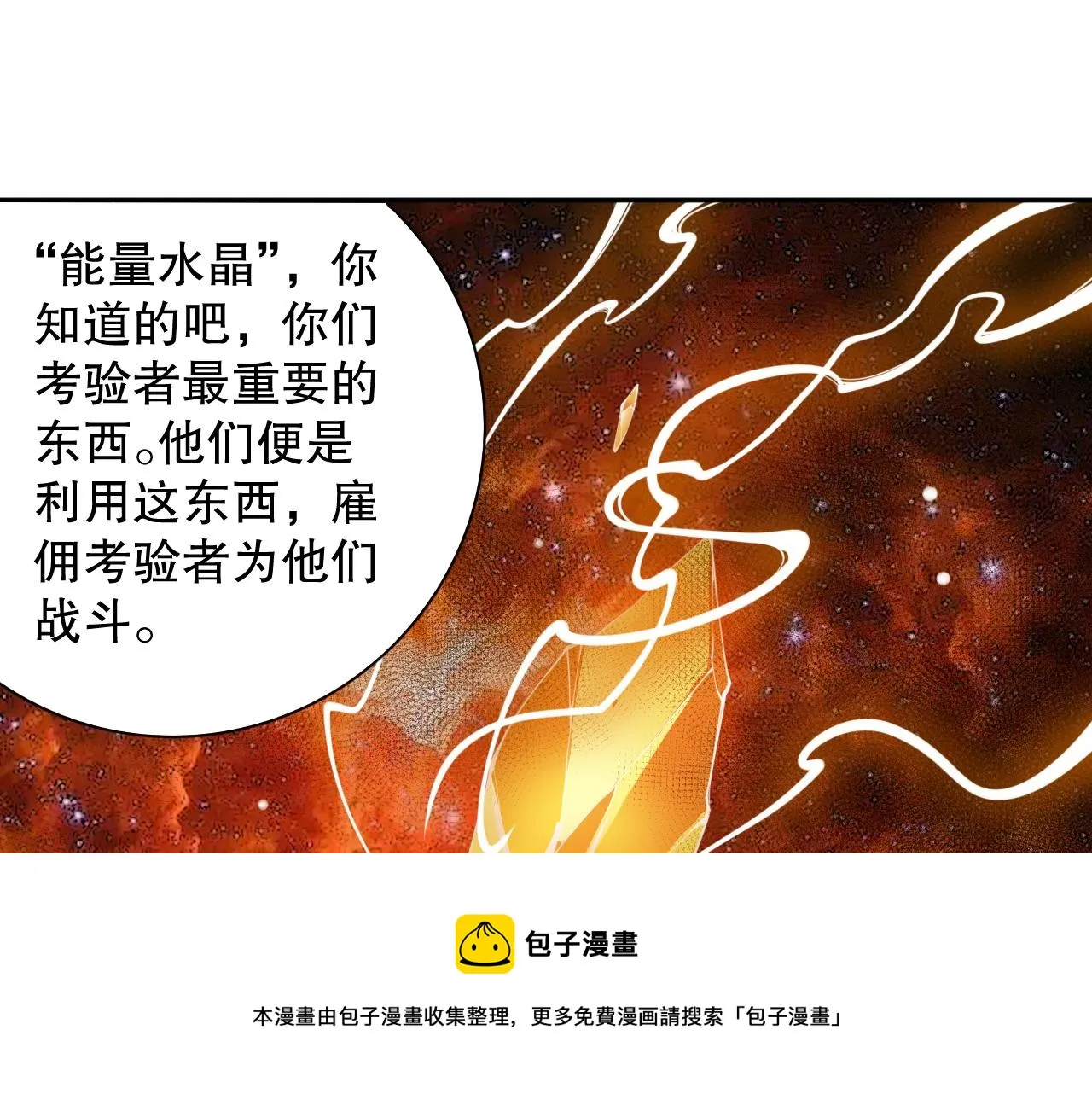 第192页
