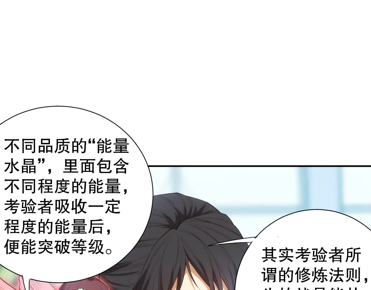 第198页
