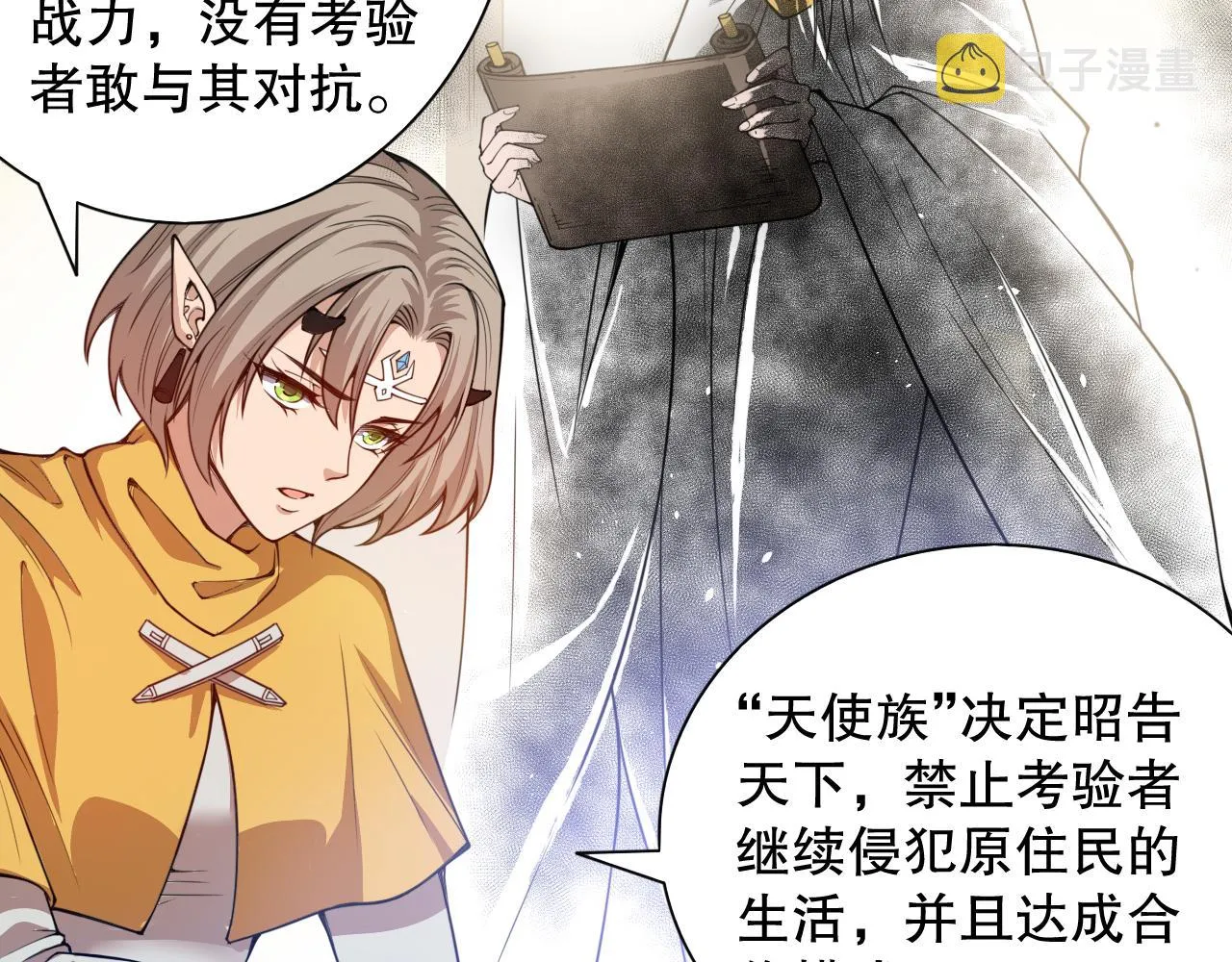 第174页