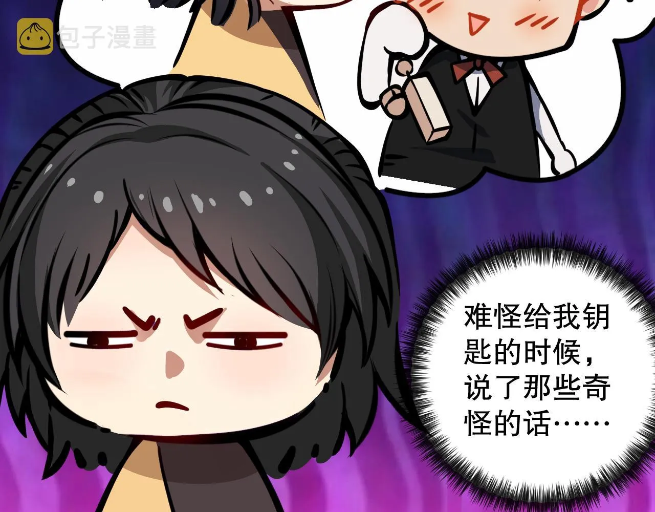 第498页