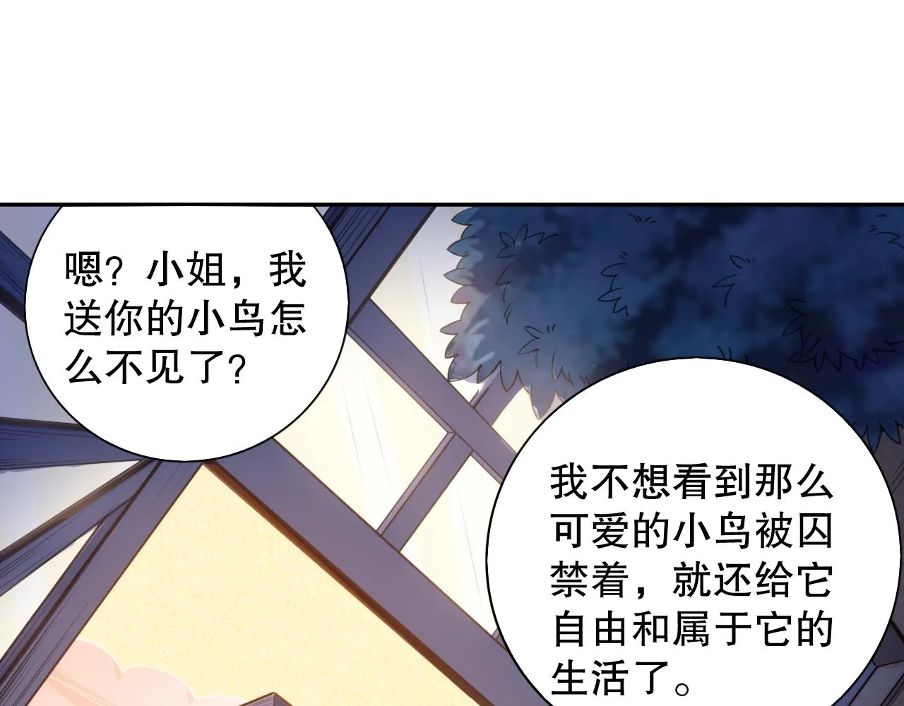第474页