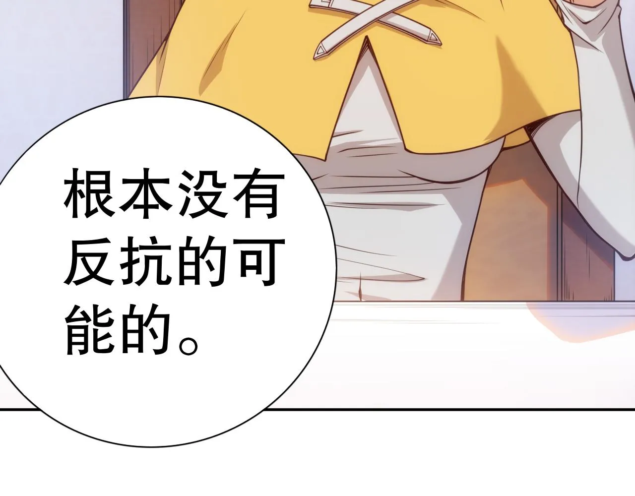 第234页