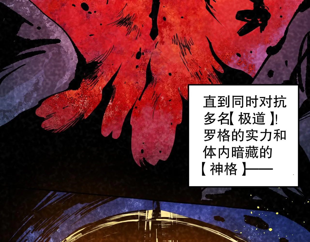 第237页