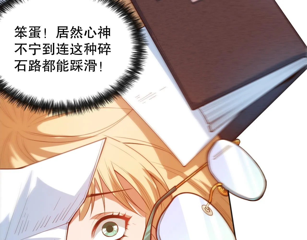 第483页