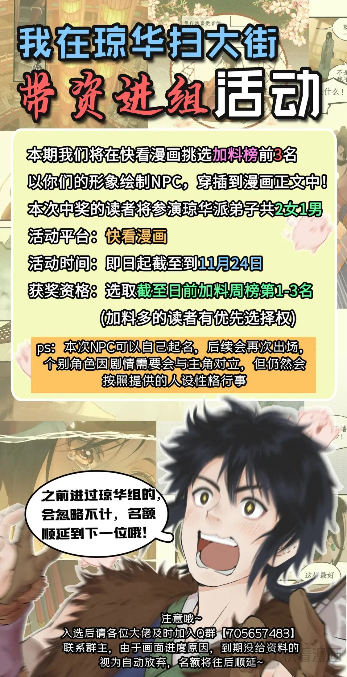 第0页