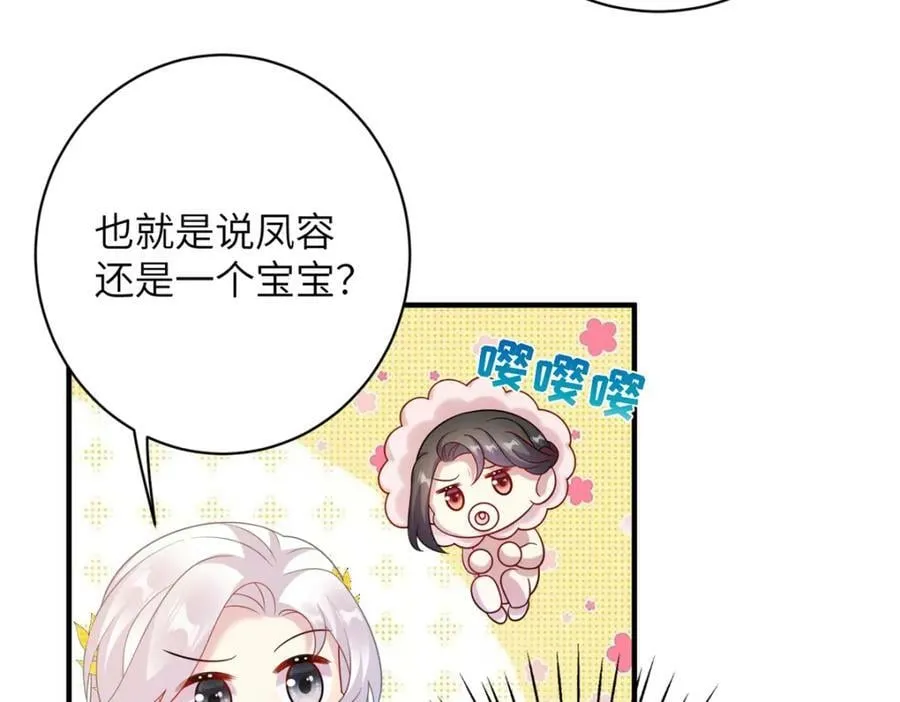 第237页