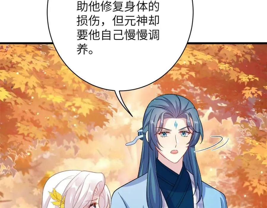 第261页