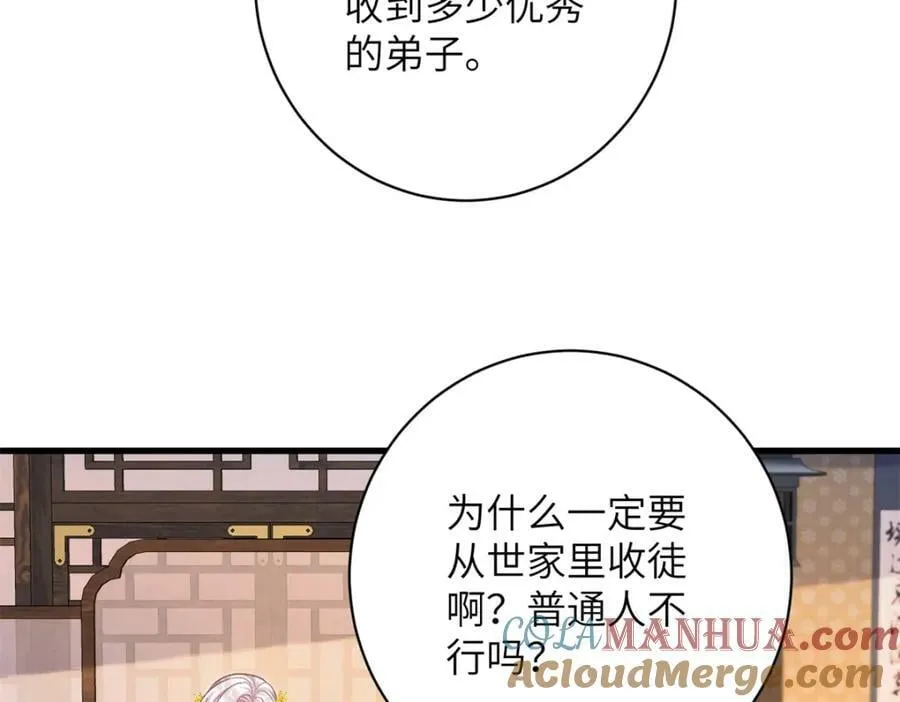 第252页