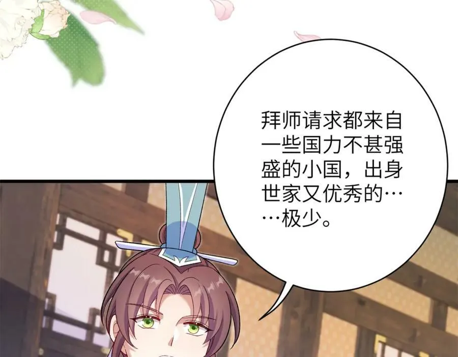 第246页