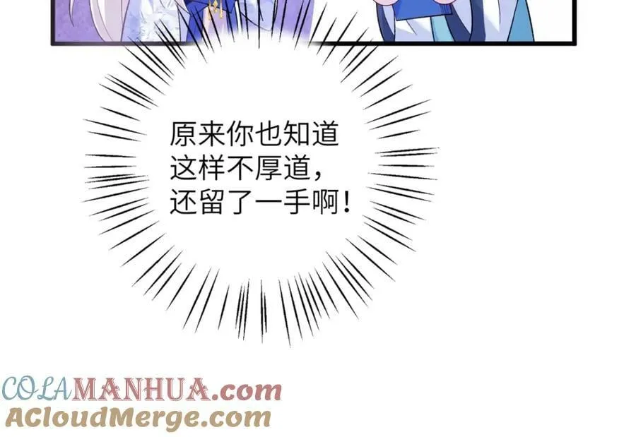 第207页