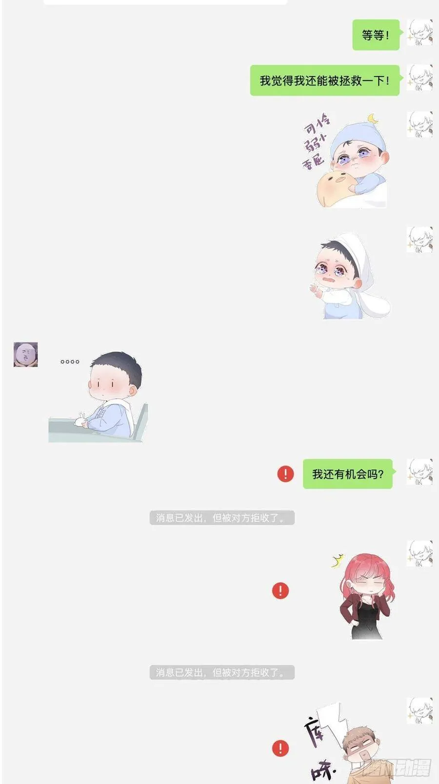 第198页