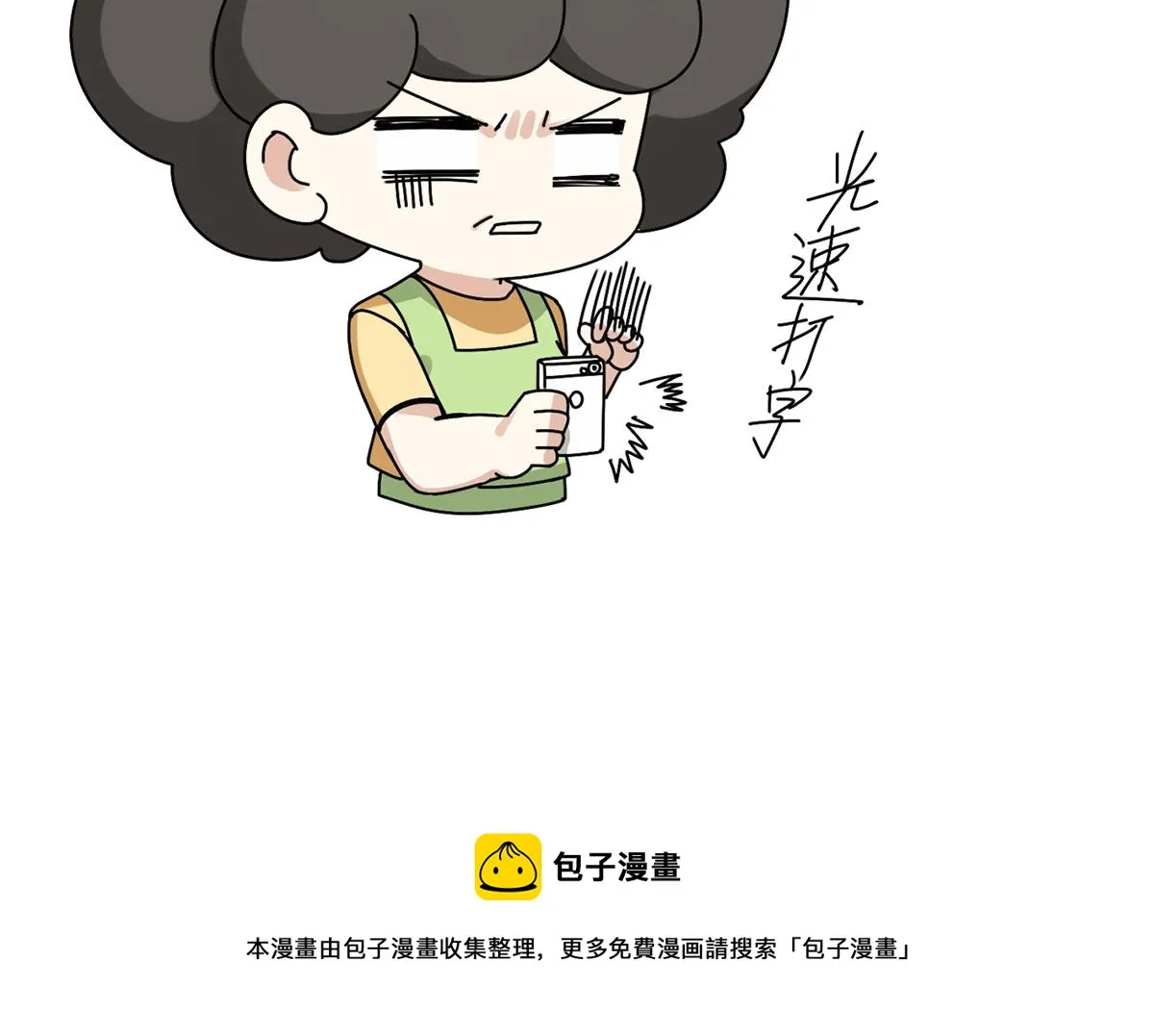 第483页