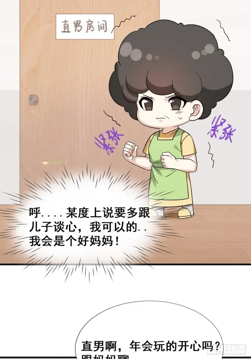 第255页