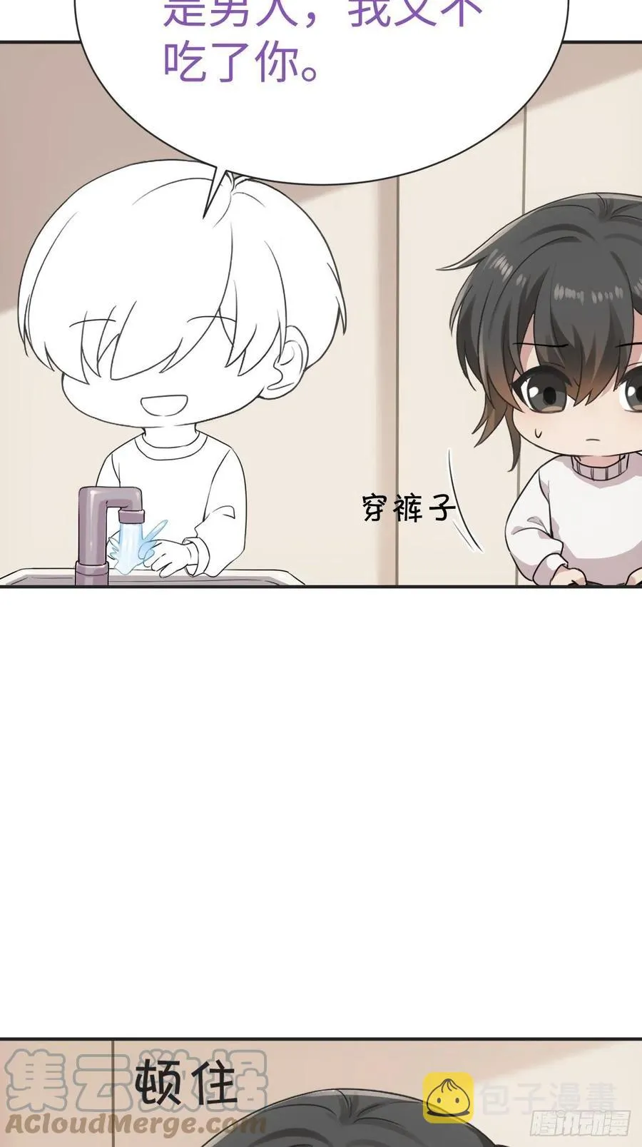 第99页