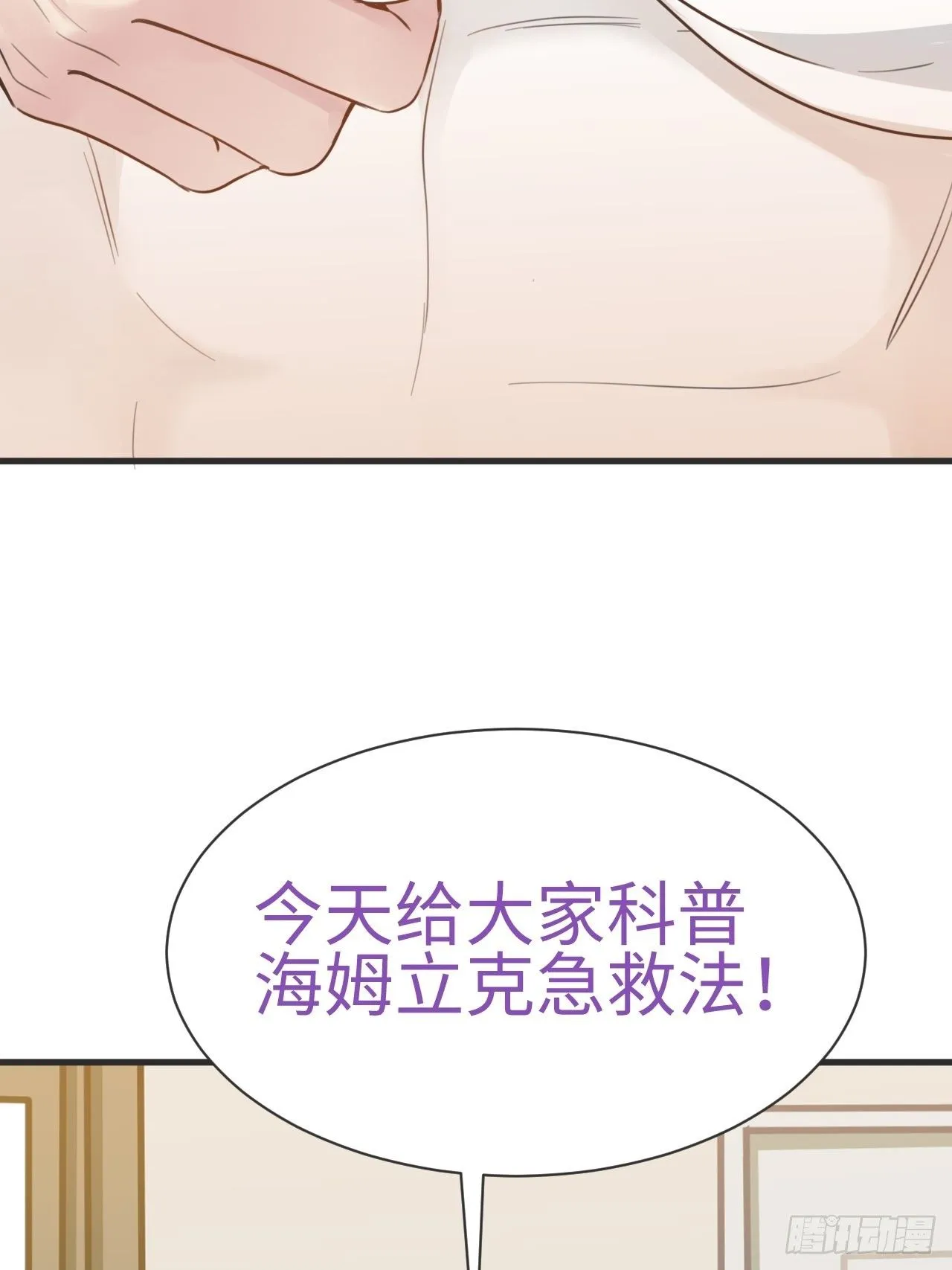 第129页