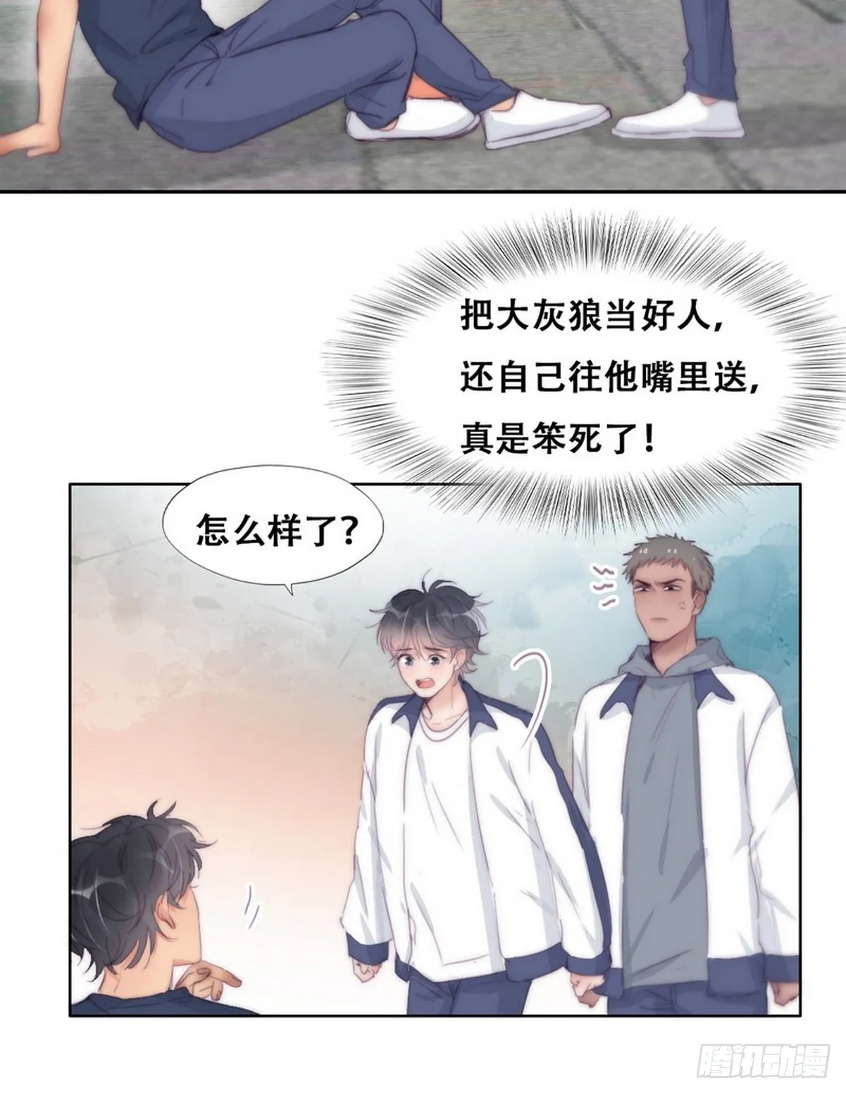 第24页