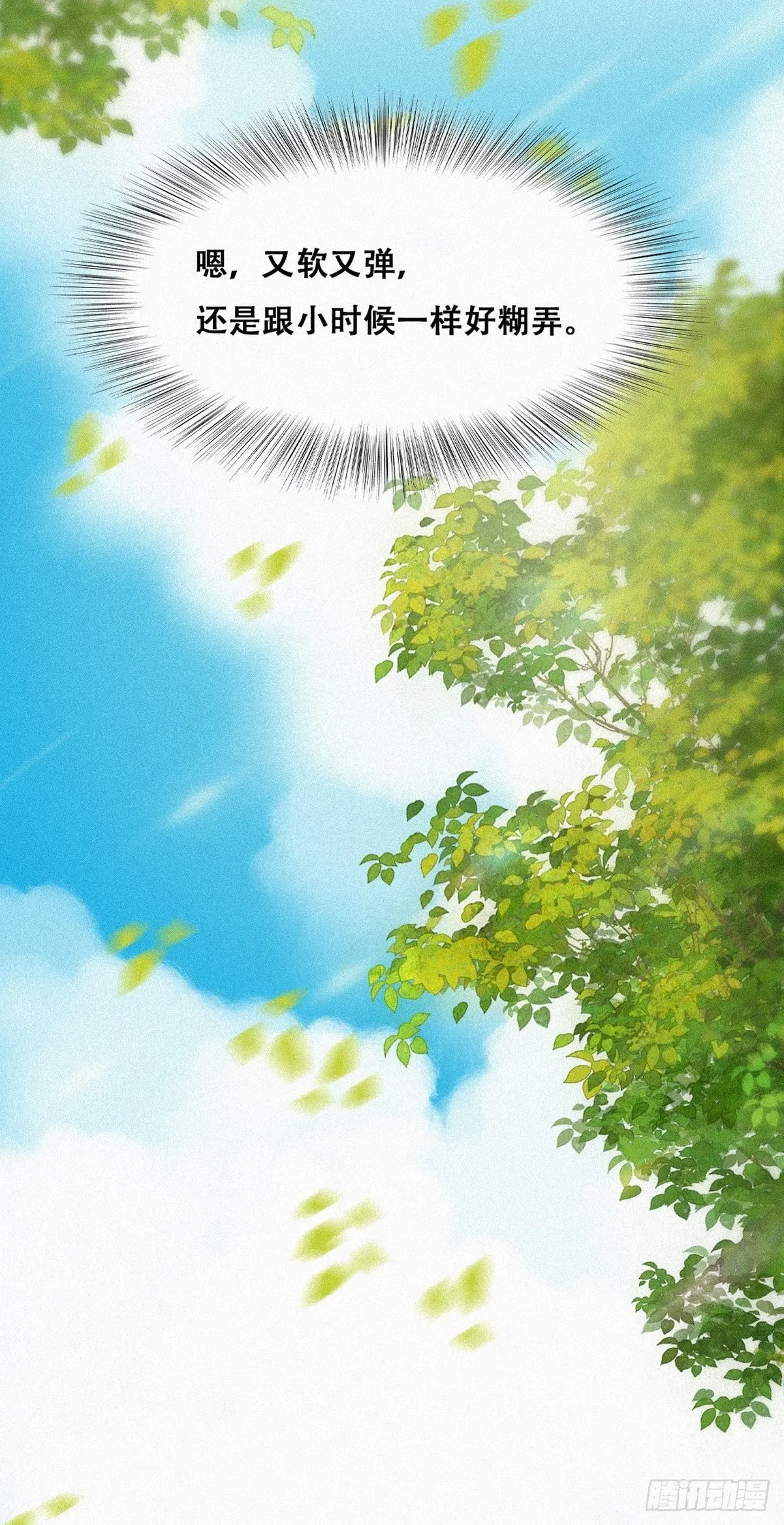 第105页