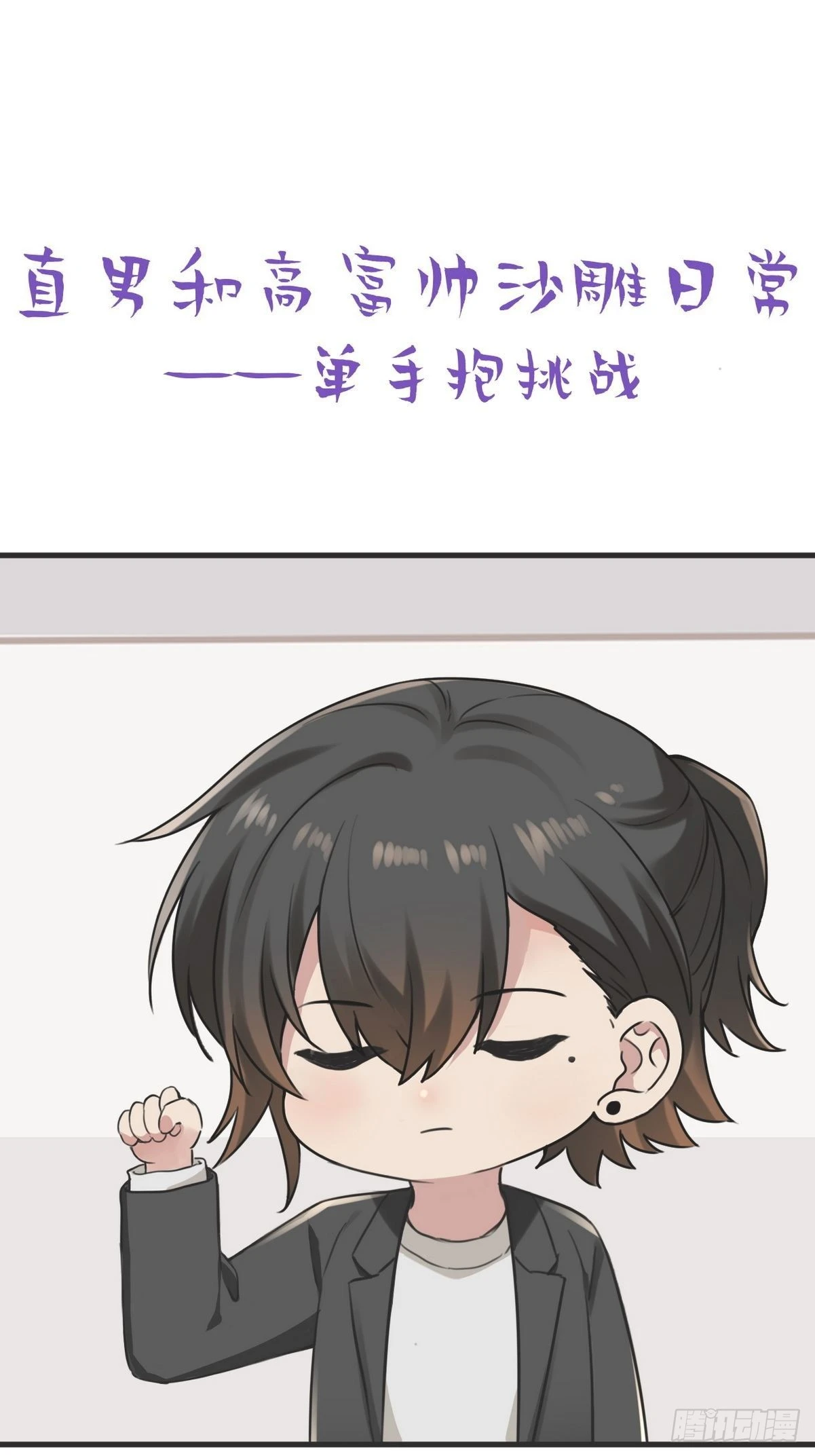 第111页