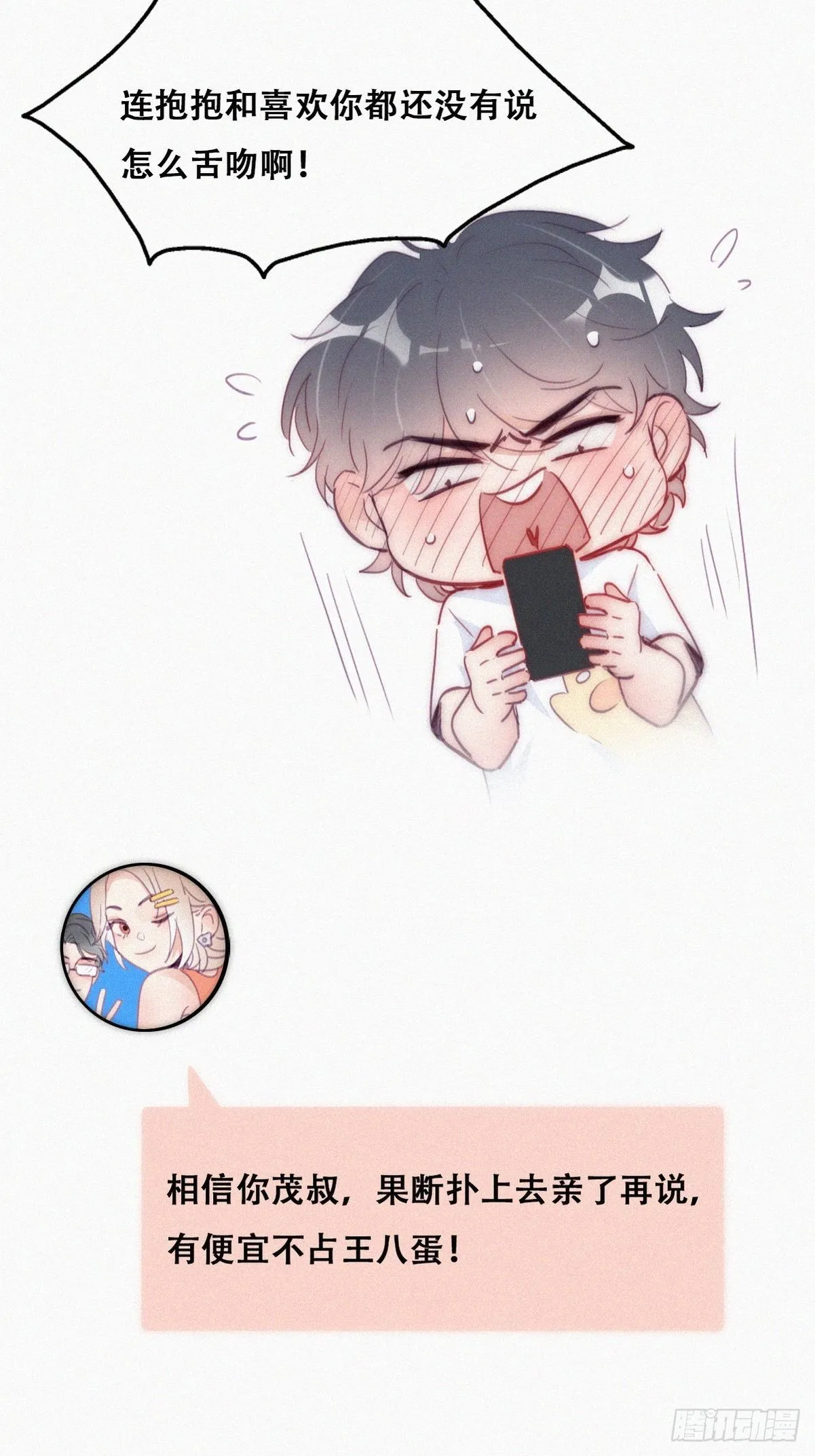 第117页