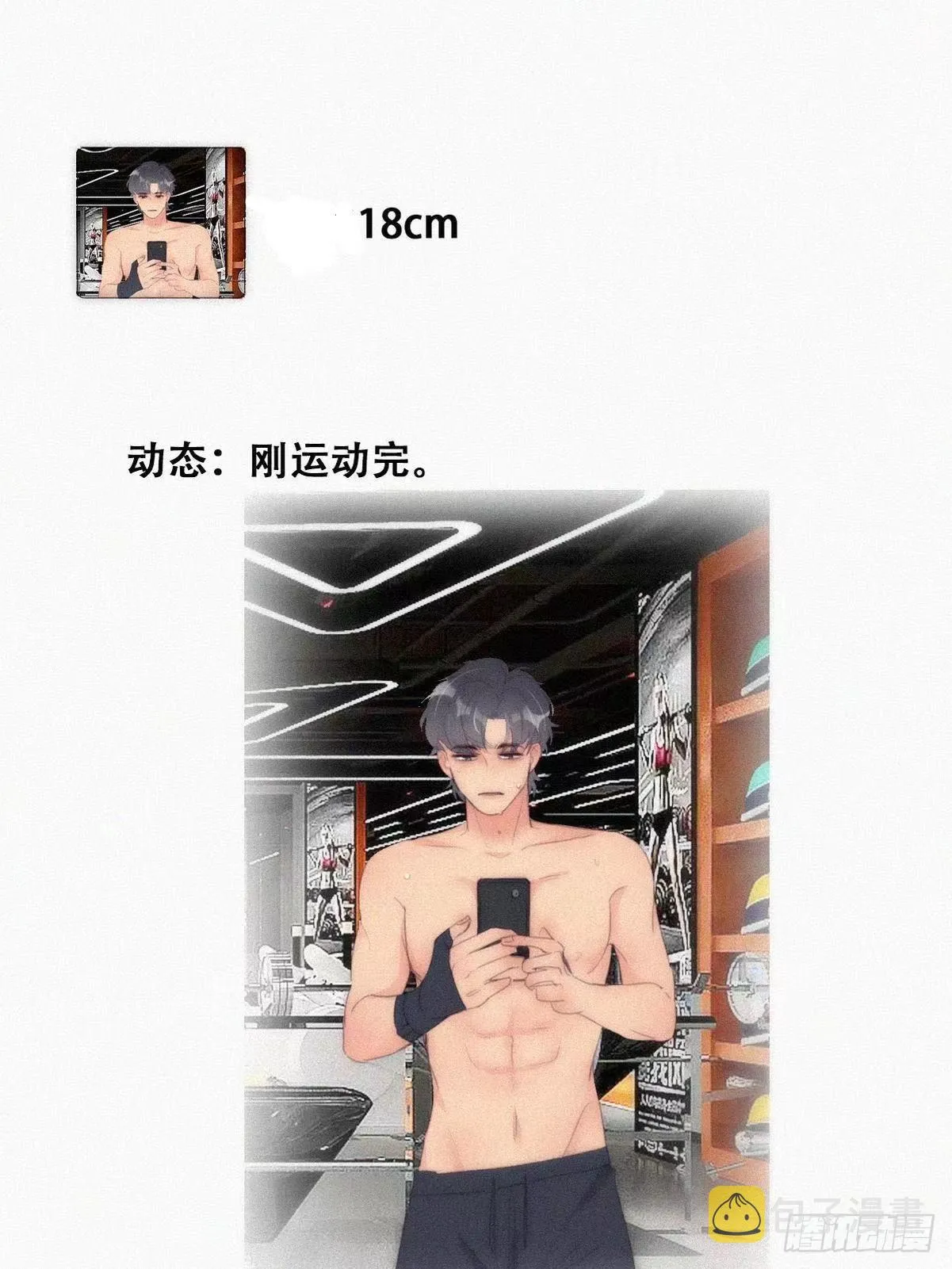 第90页