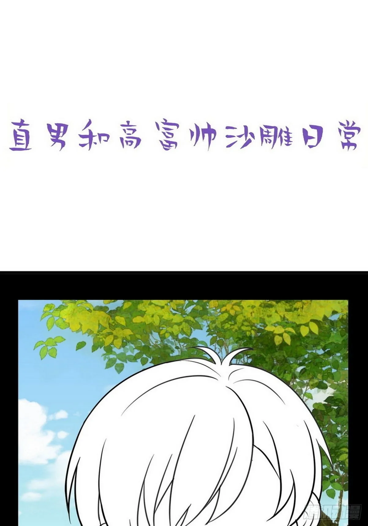 第144页