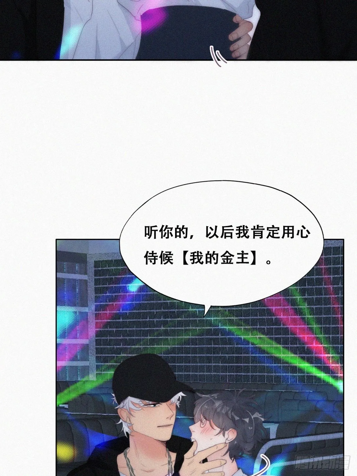 第75页