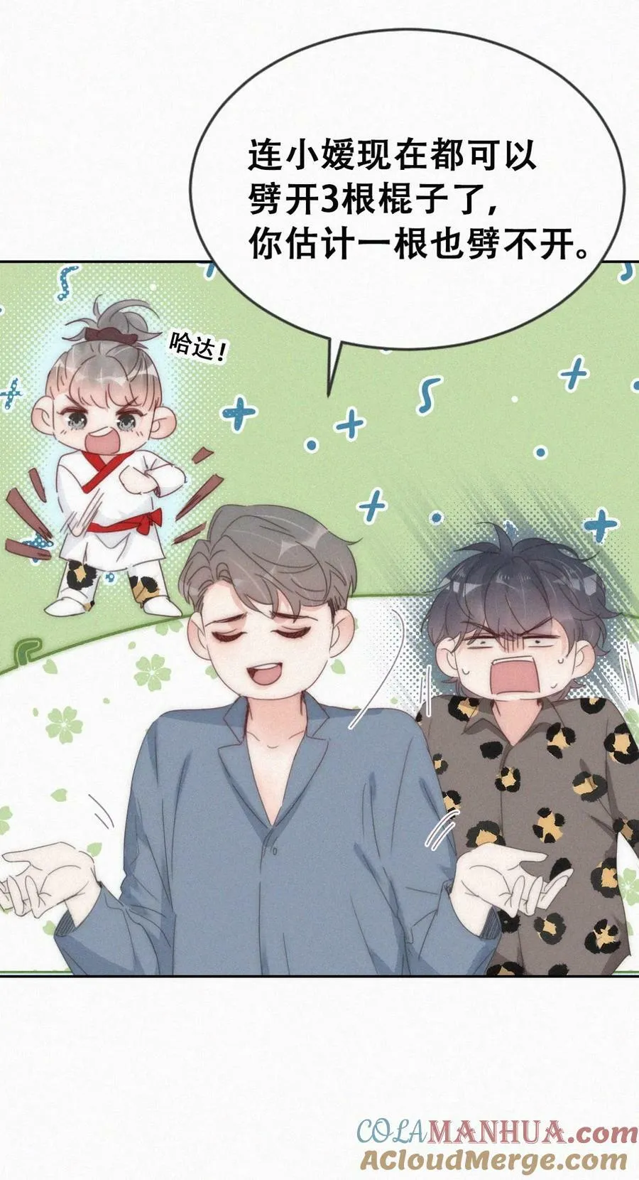 第117页