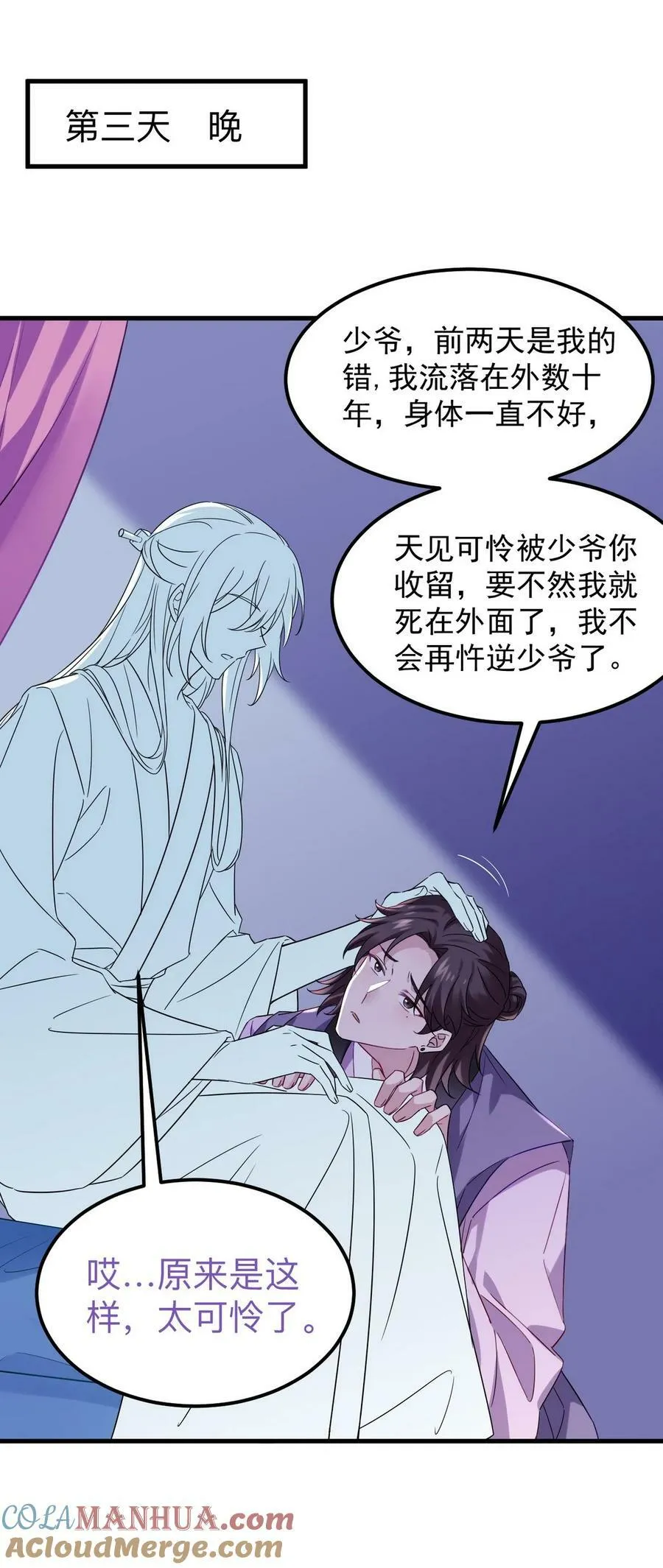 第135页