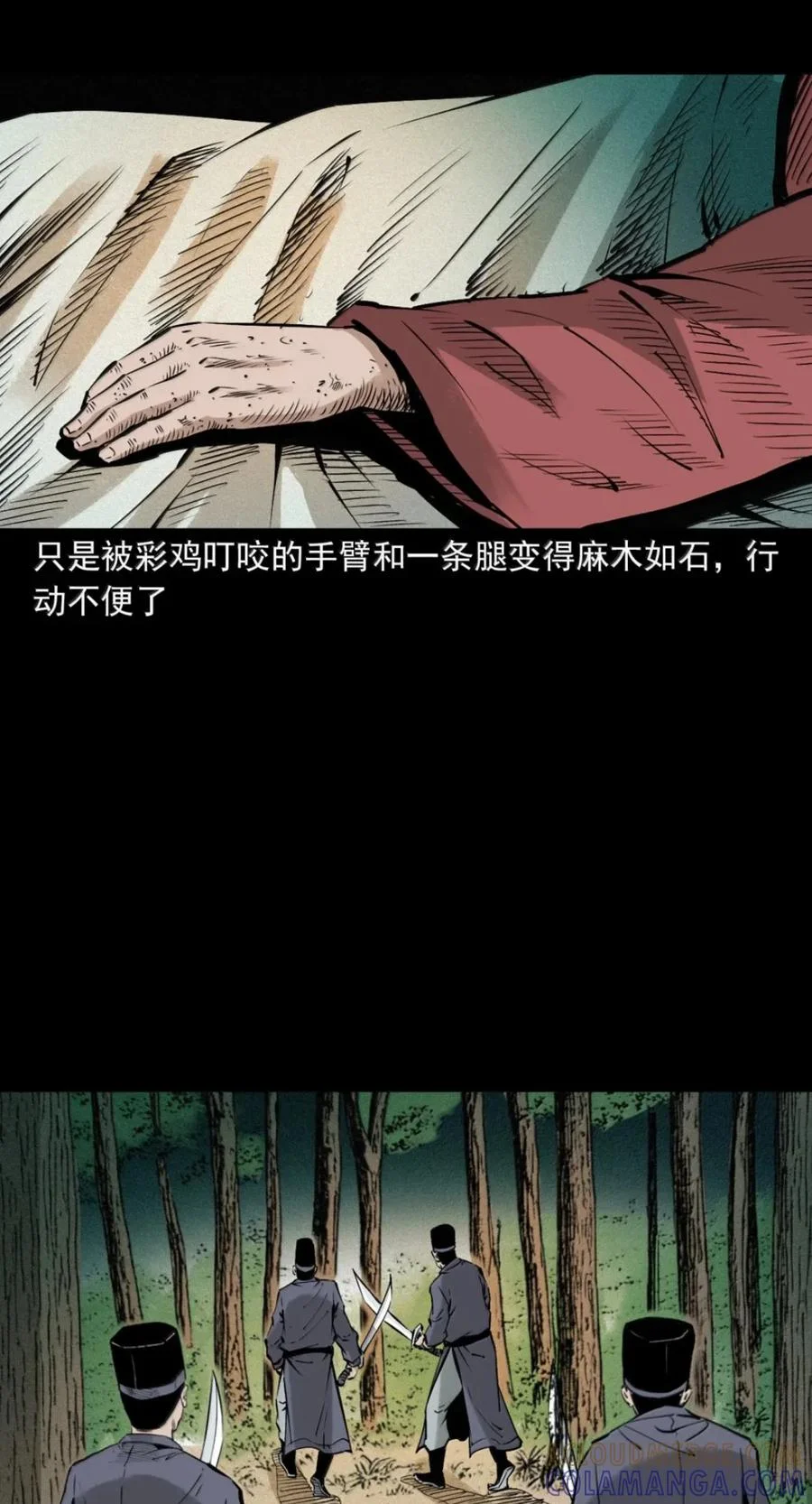 第48页