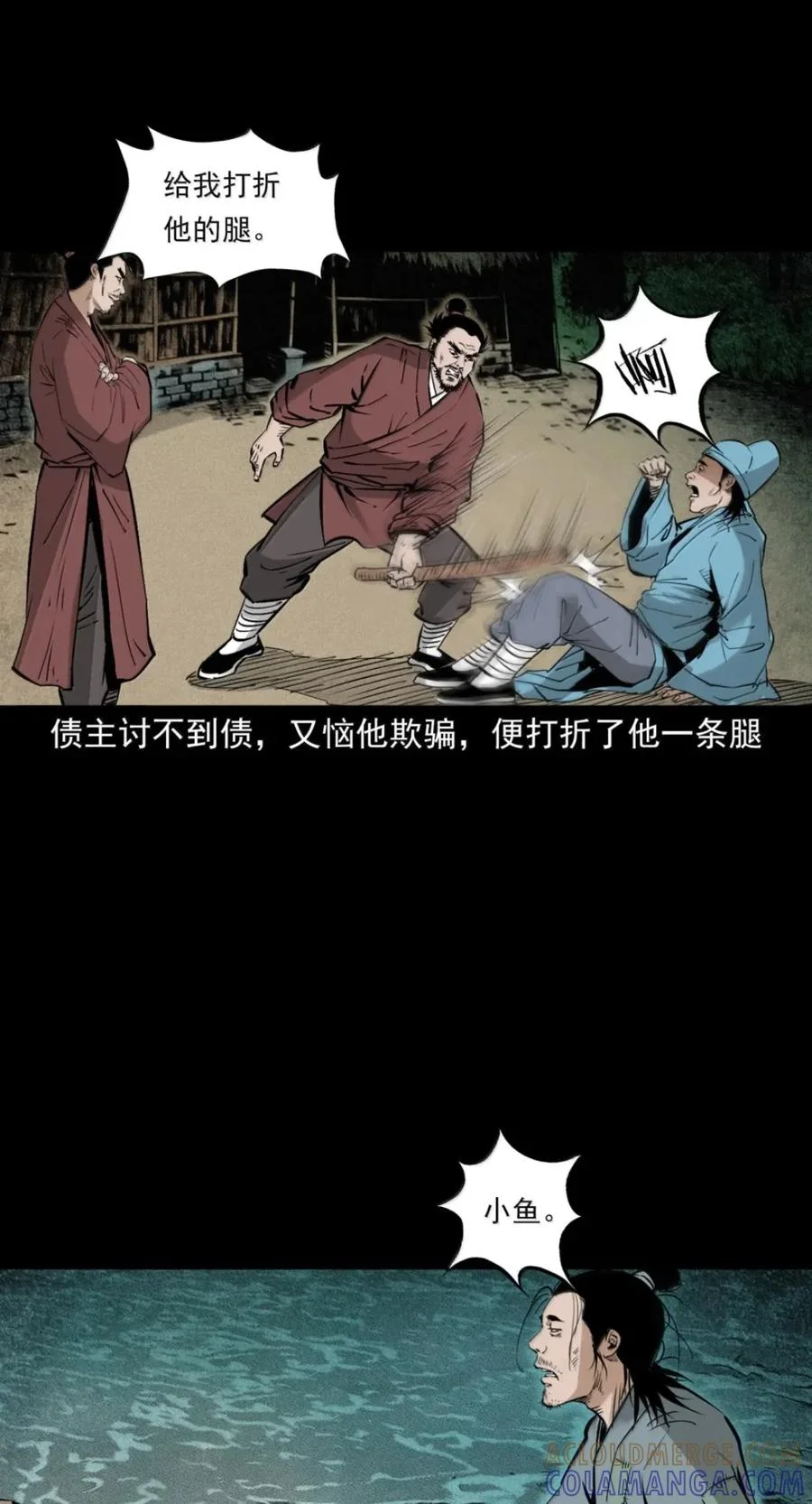 第72页