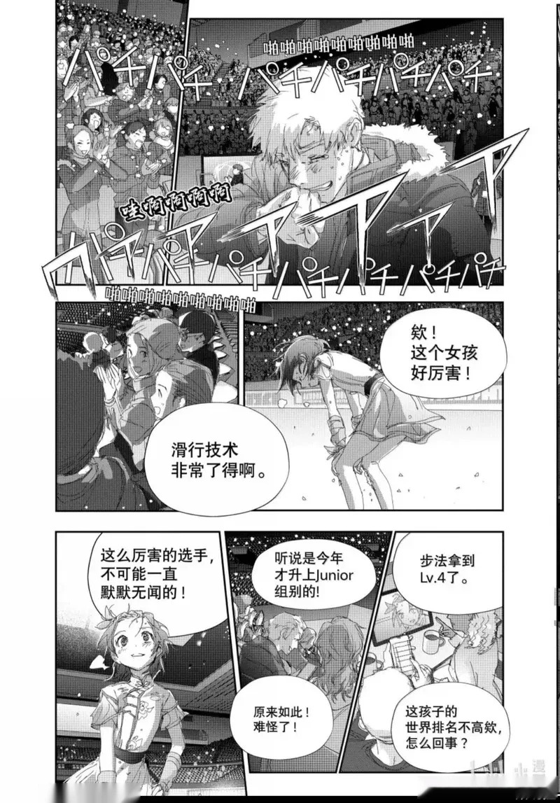 第123页