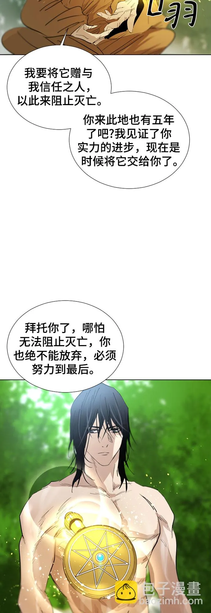 第186页