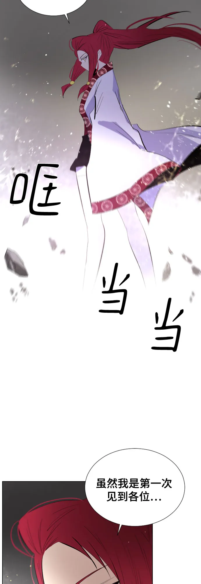 第201页