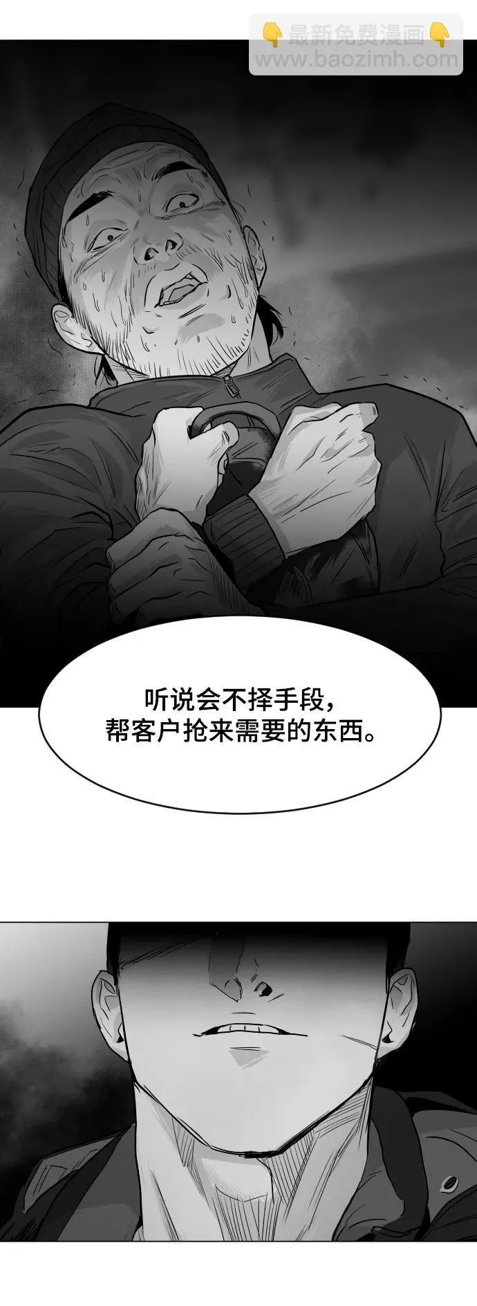 第261页