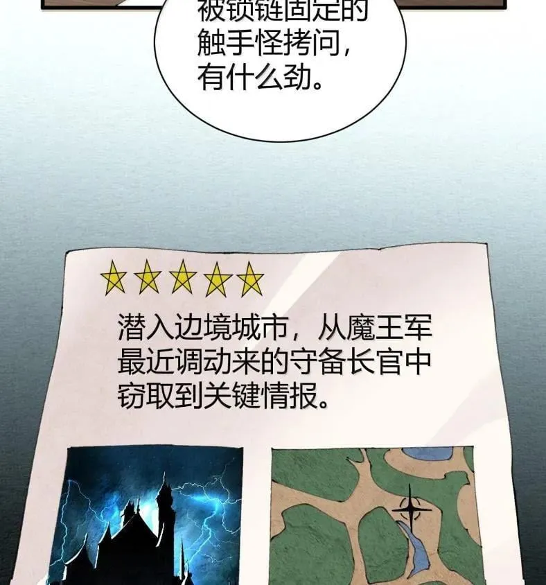 第231页