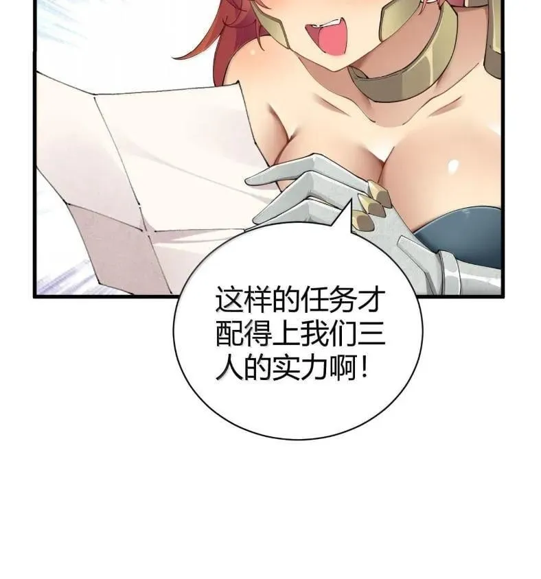 第237页