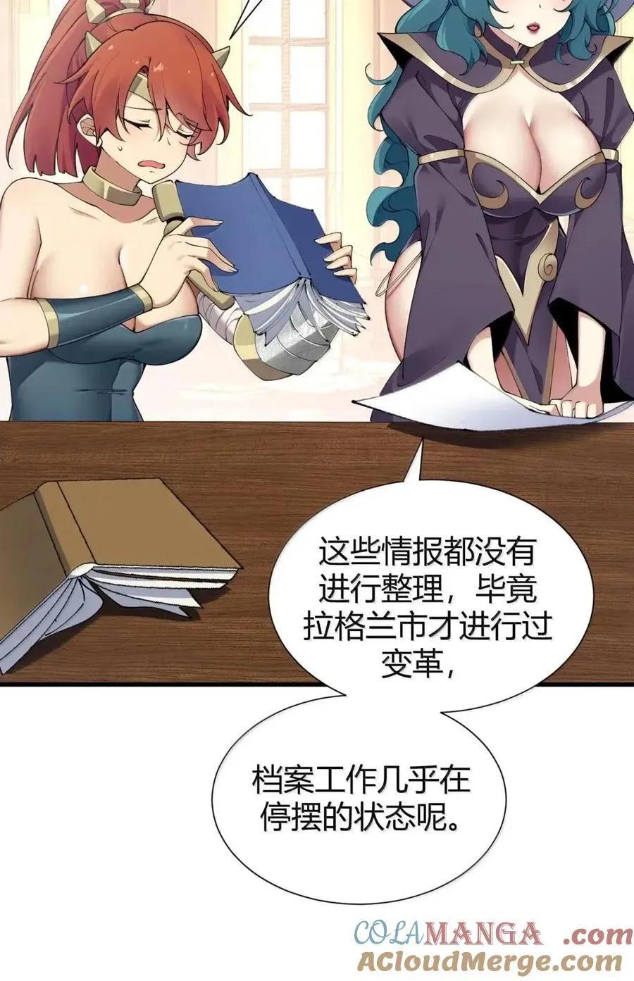第54页