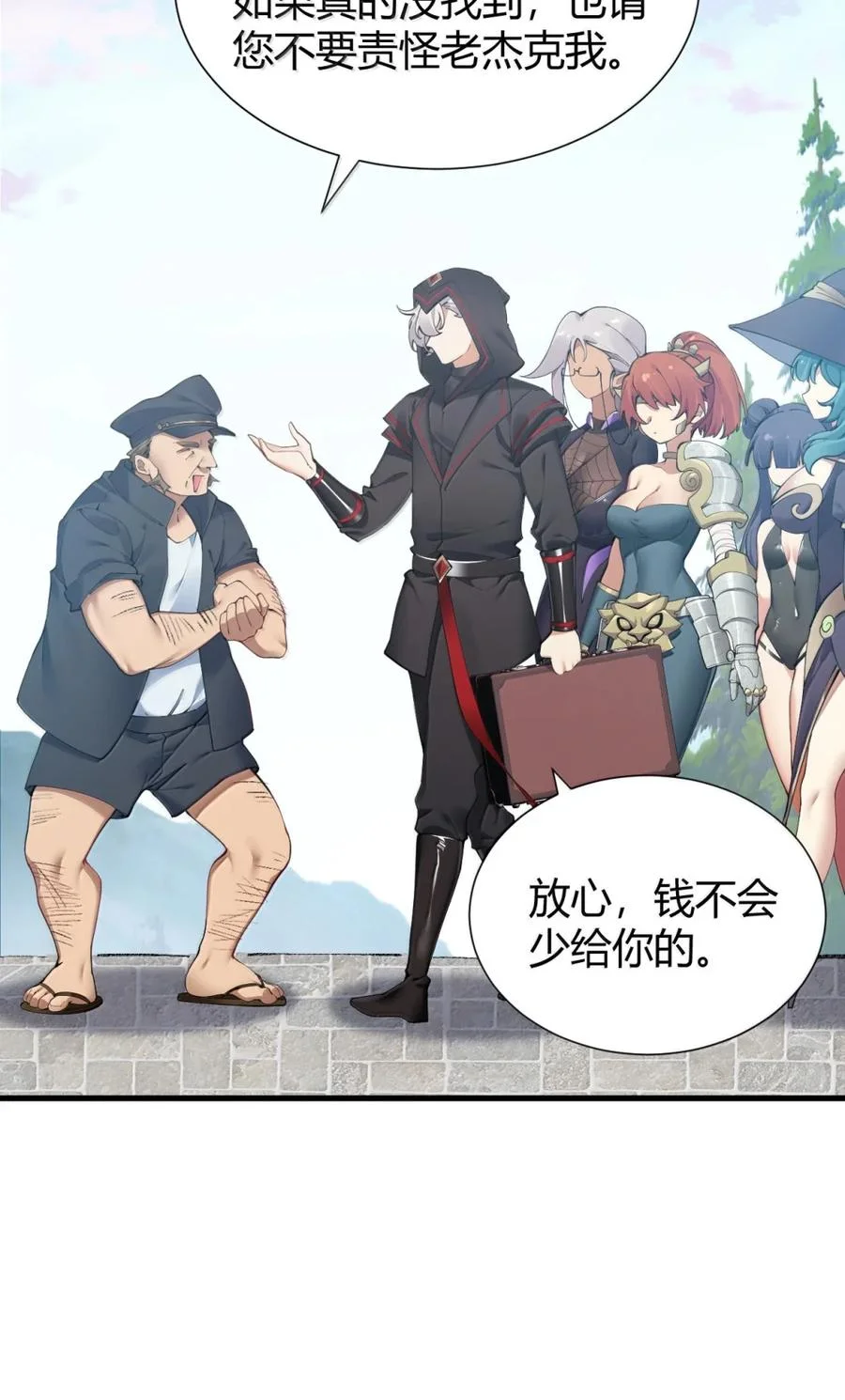第168页