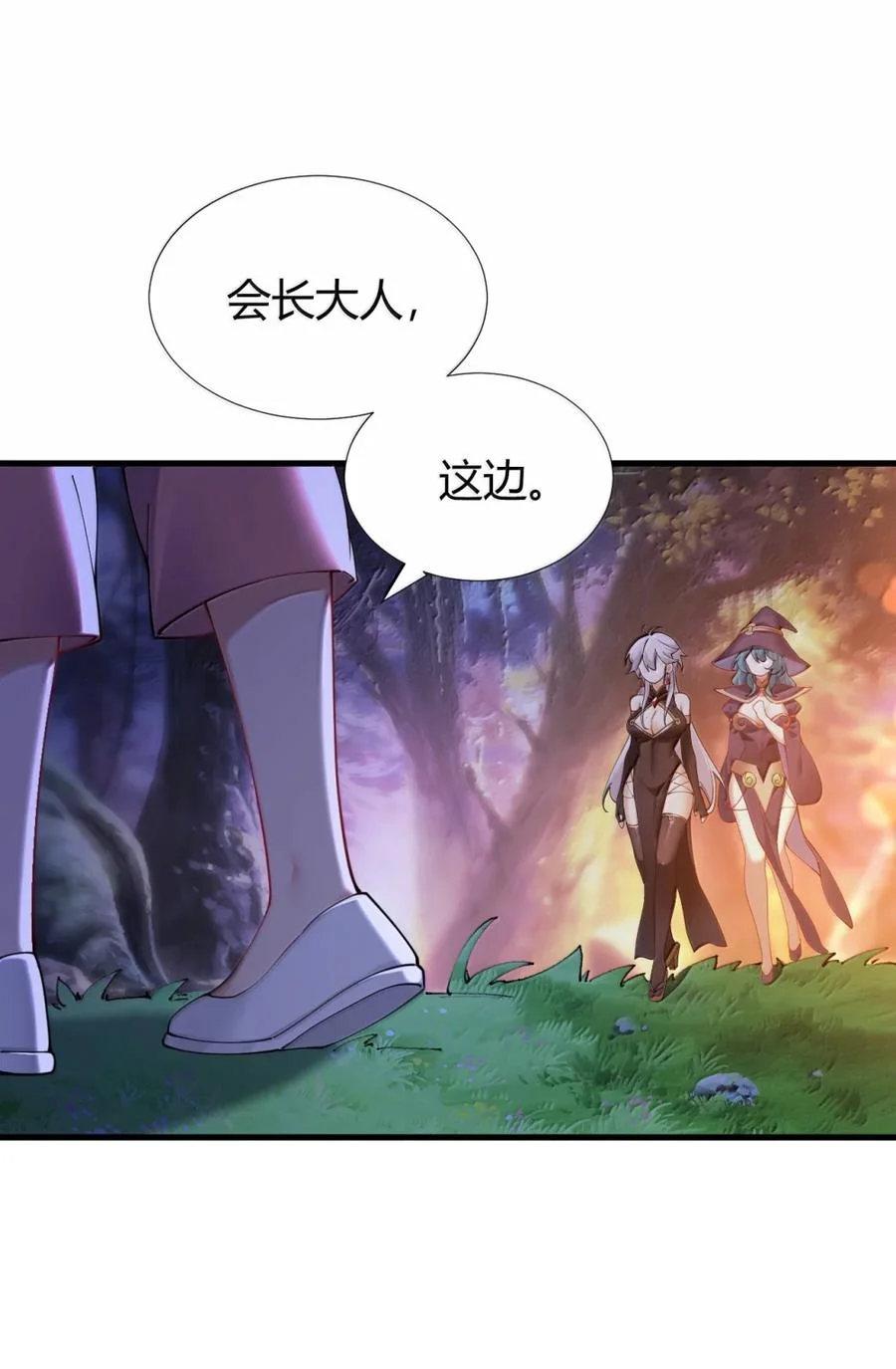 第111页