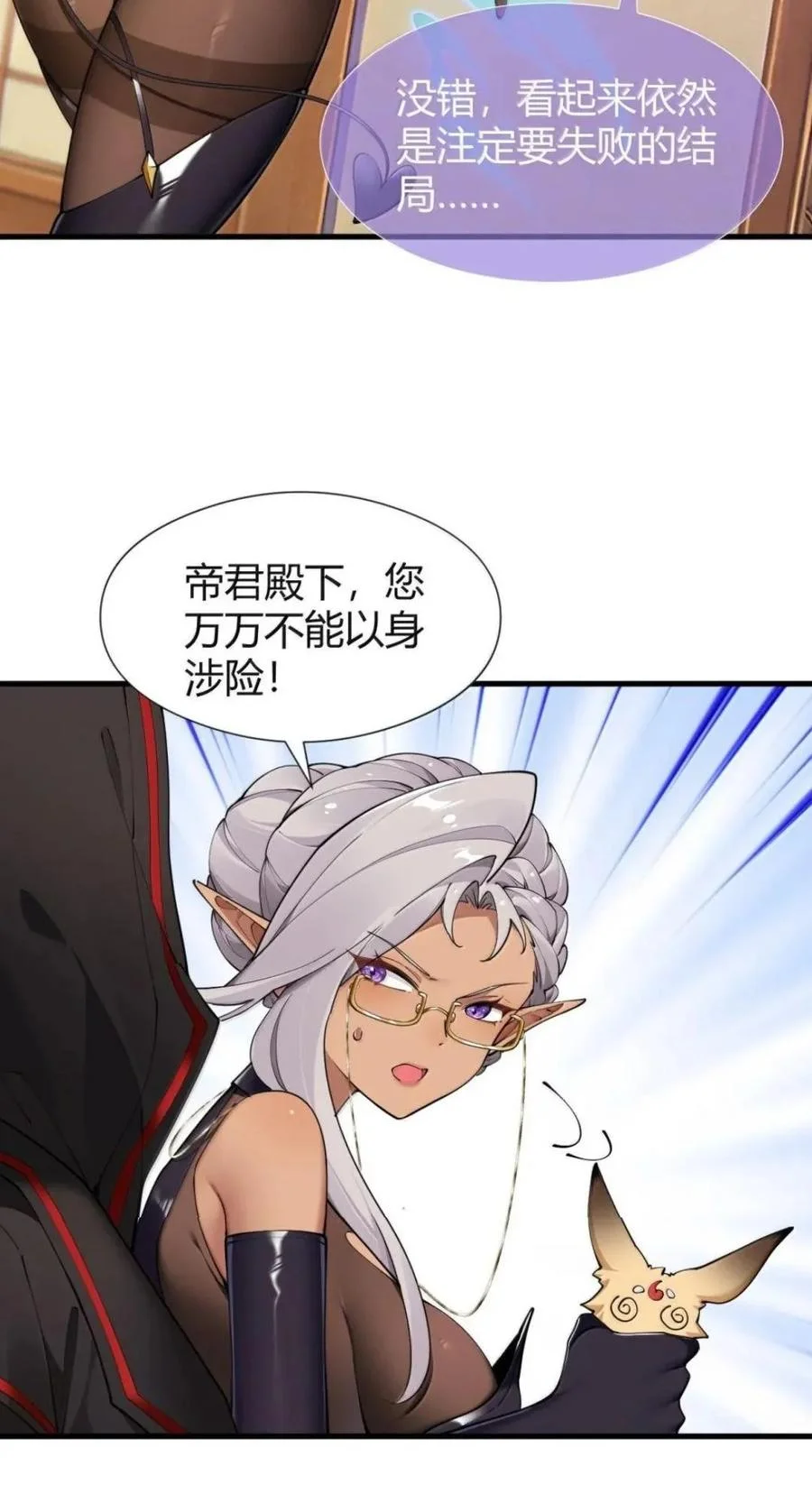 第111页