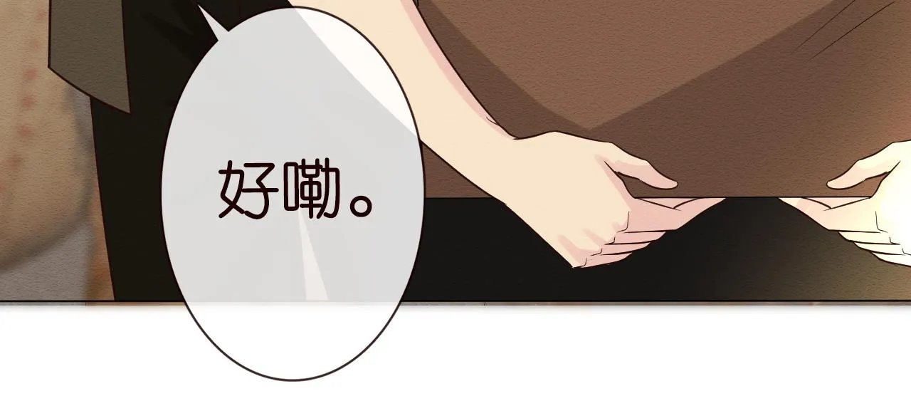 第261页