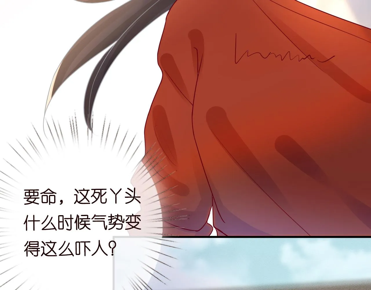 第240页