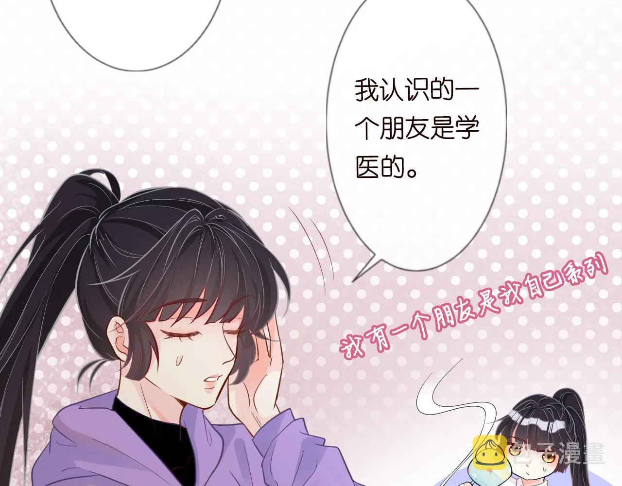 第213页