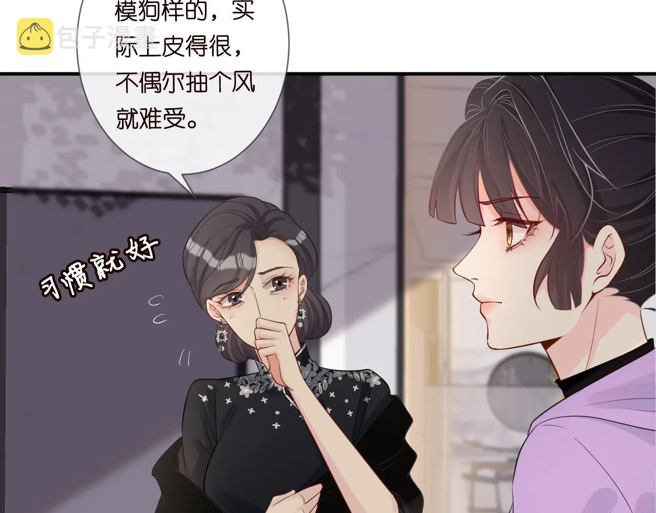 第195页
