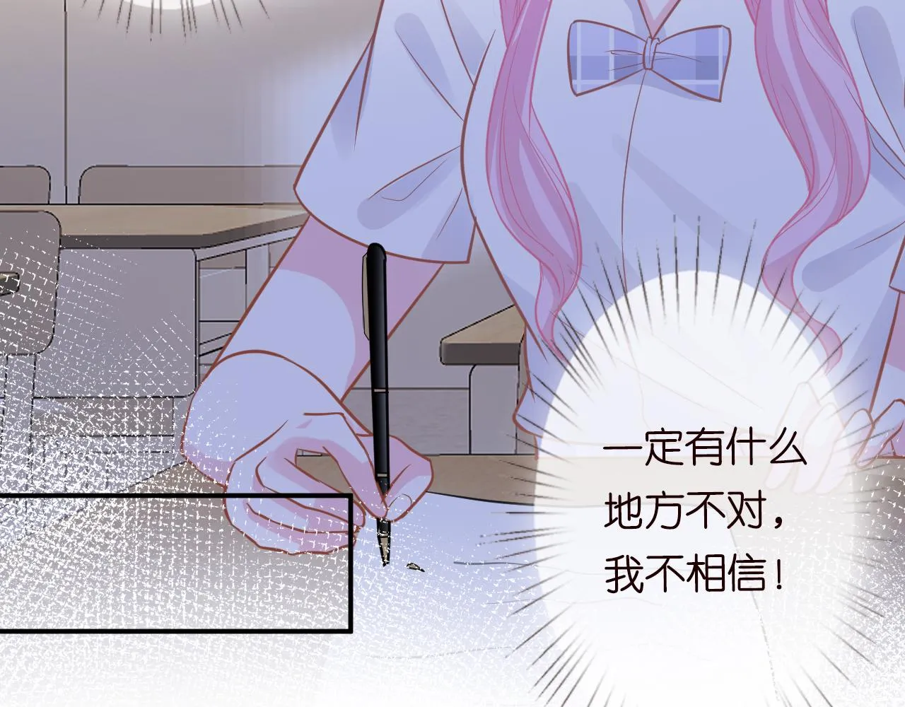 第237页