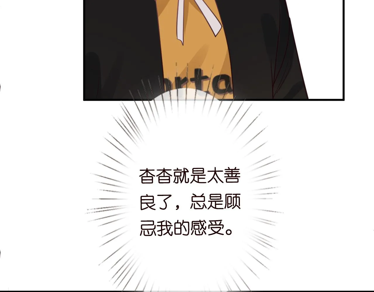 第237页