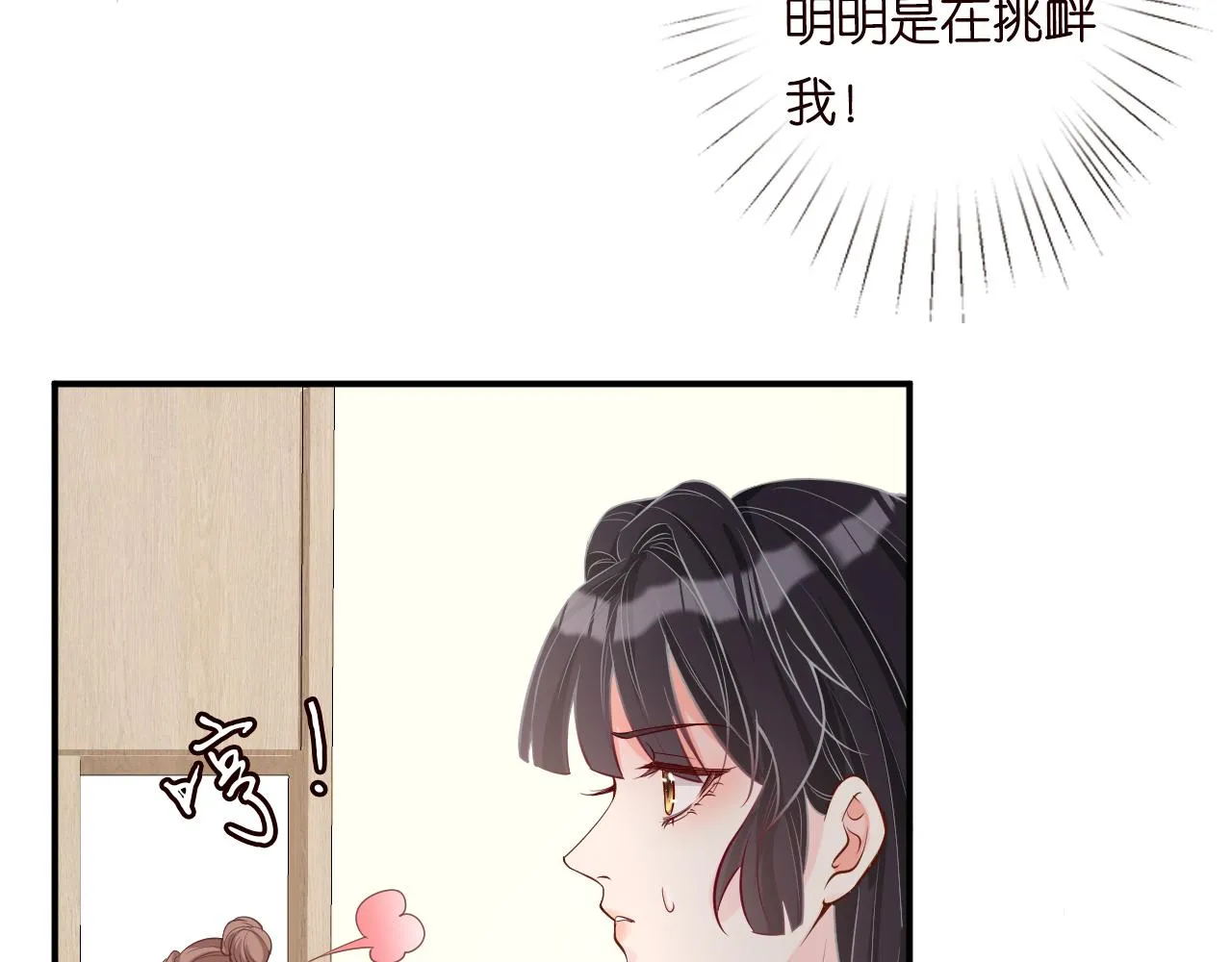 第216页