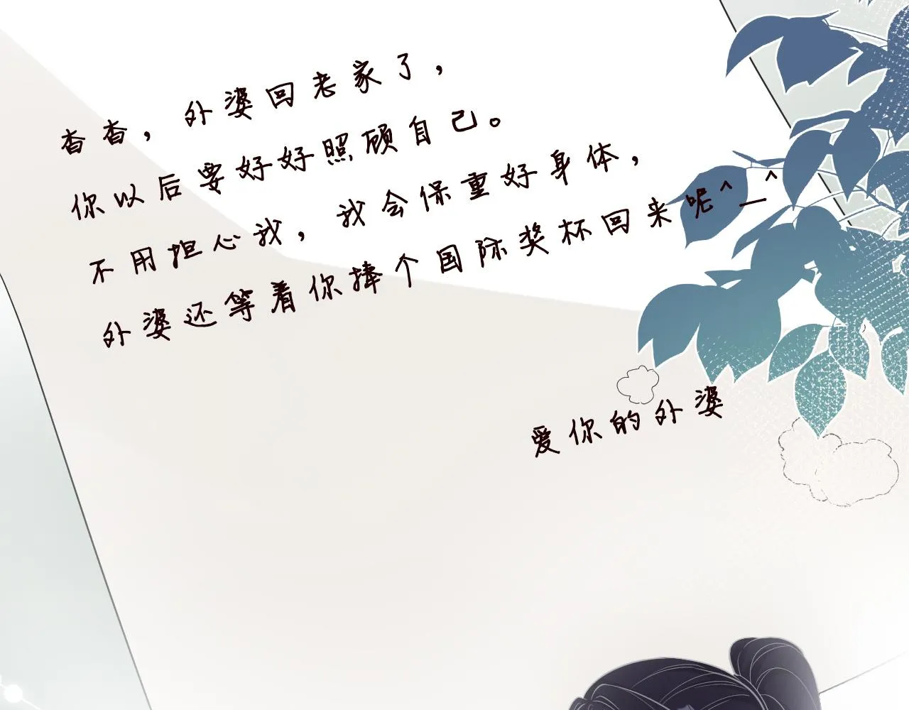 第99页